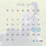ヒメ日記 2026/03/20 06:21 投稿 八代麻里江 ローテンブルク