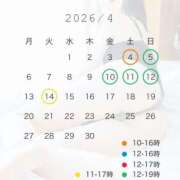 ヒメ日記 2026/03/24 05:48 投稿 八代麻里江 ローテンブルク