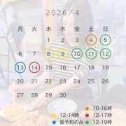 ヒメ日記 2026/03/25 03:49 投稿 八代麻里江 ローテンブルク