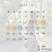 ヒメ日記 2026/04/09 21:47 投稿 八代麻里江 ローテンブルク