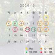 ヒメ日記 2026/04/27 20:56 投稿 八代麻里江 ローテンブルク