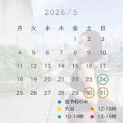 ヒメ日記 2026/05/21 17:12 投稿 八代麻里江 ローテンブルク