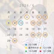 ヒメ日記 2026/06/01 06:11 投稿 八代麻里江 ローテンブルク