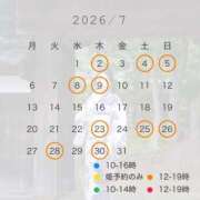 ヒメ日記 2026/06/18 19:43 投稿 八代麻里江 ローテンブルク