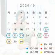 ヒメ日記 2026/09/14 18:42 投稿 八代麻里江 ローテンブルク