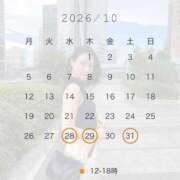 ヒメ日記 2026/10/21 20:18 投稿 八代麻里江 ローテンブルク