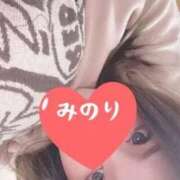みのり 待ってるよ💗 デリヘルラボ・クレージュ