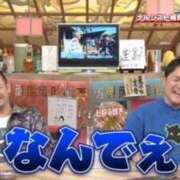 ヒメ日記 2023/07/30 20:43 投稿 せいな デリヘルラボ・クレージュ極