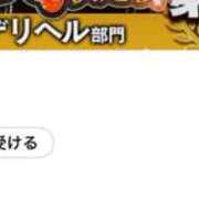 ヒメ日記 2024/11/04 11:40 投稿 くろ☆究極激カワ清楚～妹パイパン PREMIUM萌え可愛いチョコレート～全てのステージで感動の体験を～