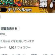 ヒメ日記 2025/01/10 10:31 投稿 くろ☆究極激カワ清楚～妹パイパン PREMIUM萌え可愛いチョコレート～全てのステージで感動の体験を～