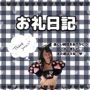 ヒメ日記 2025/01/10 23:34 投稿 くろ☆究極激カワ清楚～妹パイパン PREMIUM萌え可愛いチョコレート～全てのステージで感動の体験を～