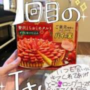 ヒメ日記 2025/04/15 23:02 投稿 くろ☆究極激カワ清楚～妹パイパン PREMIUM萌え可愛いチョコレート～全てのステージで感動の体験を～