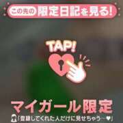 ヒメ日記 2025/04/18 19:16 投稿 くろ☆究極激カワ清楚～妹パイパン PREMIUM萌え可愛いチョコレート～全てのステージで感動の体験を～