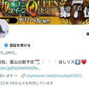 ヒメ日記 2025/04/19 11:46 投稿 くろ☆究極激カワ清楚～妹パイパン PREMIUM萌え可愛いチョコレート～全てのステージで感動の体験を～