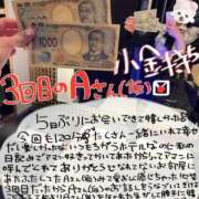 ヒメ日記 2025/04/23 04:45 投稿 くろ☆究極激カワ清楚～妹パイパン PREMIUM萌え可愛いチョコレート～全てのステージで感動の体験を～