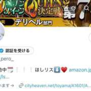 ヒメ日記 2025/04/27 19:30 投稿 くろ☆究極激カワ清楚～妹パイパン PREMIUM萌え可愛いチョコレート～全てのステージで感動の体験を～