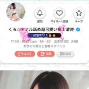 ヒメ日記 2025/06/05 12:00 投稿 くろ☆究極激カワ清楚～妹パイパン PREMIUM萌え可愛いチョコレート～全てのステージで感動の体験を～