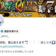 ヒメ日記 2025/07/13 11:37 投稿 くろ☆究極激カワ清楚～妹パイパン PREMIUM萌え可愛いチョコレート～全てのステージで感動の体験を～