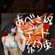 ヒメ日記 2025/07/29 12:46 投稿 くろ☆究極激カワ清楚～妹パイパン PREMIUM萌え可愛いチョコレート～全てのステージで感動の体験を～