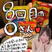 ヒメ日記 2025/10/12 22:15 投稿 くろ☆究極激カワ清楚～妹パイパン PREMIUM萌え可愛いチョコレート～全てのステージで感動の体験を～