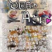 ヒメ日記 2025/10/19 02:15 投稿 くろ☆究極激カワ清楚～妹パイパン PREMIUM萌え可愛いチョコレート～全てのステージで感動の体験を～