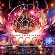 ヒメ日記 2025/10/29 22:51 投稿 くろ☆究極激カワ清楚～妹パイパン PREMIUM萌え可愛いチョコレート～全てのステージで感動の体験を～