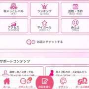 ヒメ日記 2025/11/10 04:00 投稿 くろ☆究極激カワ清楚～妹パイパン PREMIUM萌え可愛いチョコレート～全てのステージで感動の体験を～