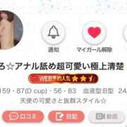 ヒメ日記 2025/11/10 13:01 投稿 くろ☆究極激カワ清楚～妹パイパン PREMIUM萌え可愛いチョコレート～全てのステージで感動の体験を～