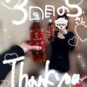 くろ☆究極激カワ清楚～妹パイパン 3回目のSさん💌🫖🍂🥤💕 PREMIUM萌え可愛いチョコレート～全てのステージで感動の体験を～