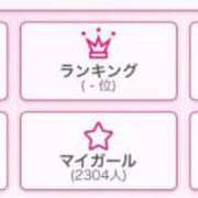 ヒメ日記 2026/04/11 21:46 投稿 くろ☆究極激カワ清楚～妹パイパン PREMIUM萌え可愛いチョコレート～全てのステージで感動の体験を～