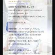 ヒメ日記 2025/04/16 10:40 投稿 らら【ロリ顔全力美少女】 Beppin house