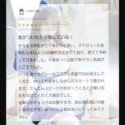 ヒメ日記 2025/04/21 13:13 投稿 らら【ロリ顔全力美少女】 Beppin house