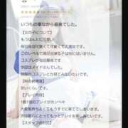 ヒメ日記 2025/04/21 13:18 投稿 らら【ロリ顔全力美少女】 Beppin house
