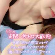 ヒメ日記 2026/01/22 16:42 投稿 れい Я’s SPEC2