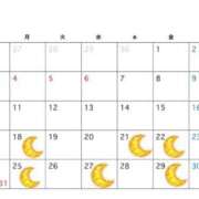 ヒメ日記 2026/05/10 15:16 投稿 羽月　にいな キングアンドクイーン