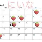 ヒメ日記 2026/08/09 13:11 投稿 羽月　にいな キングアンドクイーン