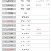 ヒメ日記 2024/12/23 09:02 投稿 ☆かのん ティンカーベル