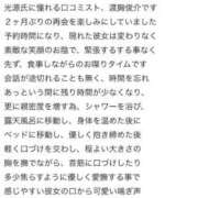 ヒメ日記 2025/01/21 19:53 投稿 えれな 究極元モデル美女♪ L＆Jブラザーズ