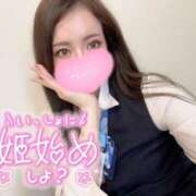 ヒメ日記 2025/01/26 16:43 投稿 えれな 究極元モデル美女♪ L＆Jブラザーズ