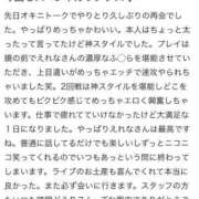 ヒメ日記 2025/05/20 21:23 投稿 えれな 究極元モデル美女♪ L＆Jブラザーズ