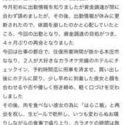 ヒメ日記 2025/05/20 21:28 投稿 えれな 究極元モデル美女♪ L＆Jブラザーズ