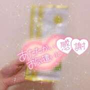 ヒメ日記 2025/05/21 19:53 投稿 えれな 究極元モデル美女♪ L＆Jブラザーズ