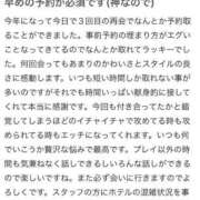 ヒメ日記 2025/05/27 17:23 投稿 えれな 究極元モデル美女♪ L＆Jブラザーズ
