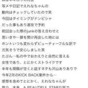 ヒメ日記 2025/05/27 17:43 投稿 えれな 究極元モデル美女♪ L＆Jブラザーズ