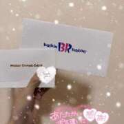 えれな 究極元モデル美女♪ 12/1の御礼♡イスパニア213 L＆Jブラザーズ