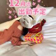 えれな 究極元モデル美女♪ 今年最後に、、、 L＆Jブラザーズ