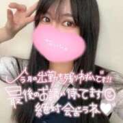 ヒメ日記 2026/09/14 11:58 投稿 えれな 究極元モデル美女♪ L＆Jブラザーズ
