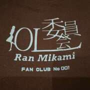 三上らん ファンクラブ設立記念 厚木OL委員会