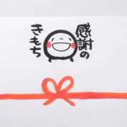 ヒメ日記 2026/04/16 14:35 投稿 長谷川【エステ限定】 ファッションヘルス カリスマ