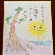 ヒメ日記 2024/12/17 14:45 投稿 さつき 渋谷くいーんず